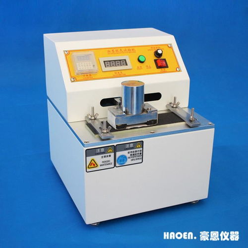 油墨脫色試驗(yàn)機(jī) 廠家