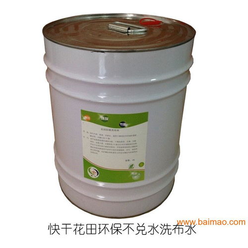 花田環(huán)保洗布水,油墨清洗劑,廠家專(zhuān)業(yè)研發(fā)生產(chǎn),花田環(huán)保洗布水,油墨清洗劑,廠家專(zhuān)業(yè)研發(fā)生產(chǎn)生產(chǎn)廠家,花田環(huán)保洗布水,油墨清洗劑,廠家專(zhuān)業(yè)研發(fā)生產(chǎn)價(jià)格