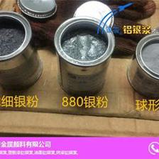 山東銀箭環(huán)保型油墨鋁銀漿 章丘金屬顏料在油墨研發(fā)中的創(chuàng)新與突破
