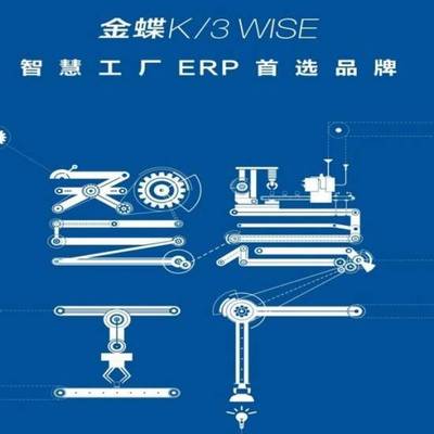 易而普“K3智能財稅，引領未來”培訓活動暨油墨研發(fā)新進展在金蝶大廈圓滿舉辦